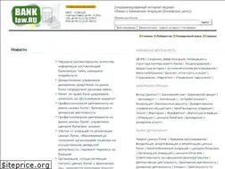 Sites similar to banklaw.ru
