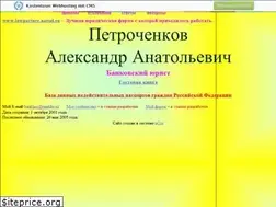 Sites similar to banklawyer.narod.ru