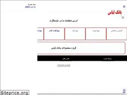 Sites similar to banklebas.com