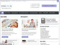 Sites similar to banklife.ru
