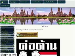 Sites similar to banklueng.go.th
