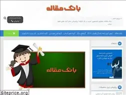 Sites similar to bankmaghaleh.com