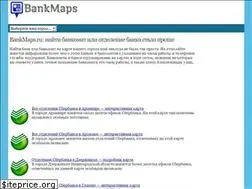 Sites similar to bankmaps.ru