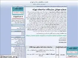 Sites similar to bankmobile-jobs.blogfa.com