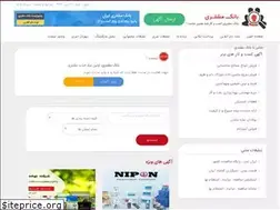 Sites similar to bankmoshtari.com