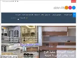 Sites similar to banknajaran.ir