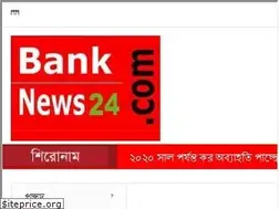 Sites similar to banknews24.com