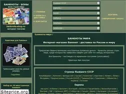 Sites similar to banknota-shop.ru