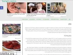 Sites similar to banknotes.co.il