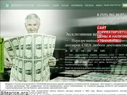 Sites similar to banknotos.com