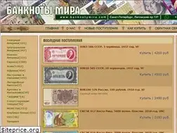 Sites similar to banknotymira.com
