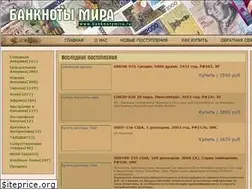 Sites similar to banknotymira.ru