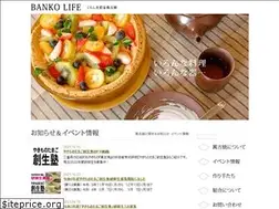 Sites similar to banko.or.jp
