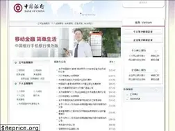 Sites similar to bankofchina.com.vn