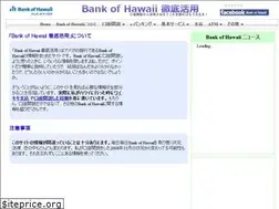 Sites similar to bankofhawai.com
