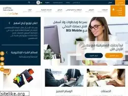 Sites similar to bankofjordan.com