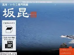 Sites similar to bankon.co.jp