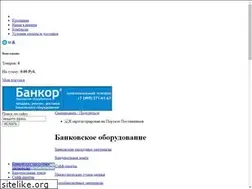 Sites similar to bankor.ru