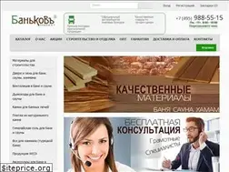 Sites similar to bankov-market.ru