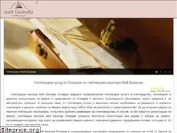 Sites similar to bankova.net