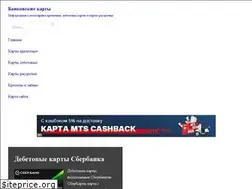 Sites similar to bankovskiyekarty.ru