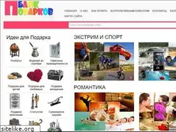 Sites similar to bankpodarkov.ru