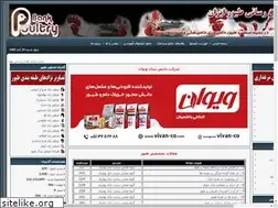 Sites similar to bankpoultry.com