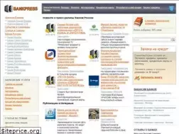 Sites similar to bankpress.ru