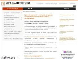 Sites similar to bankproject.ru