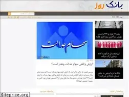 Sites similar to bankrooz.com