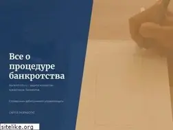 Sites similar to bankrot-info.ru