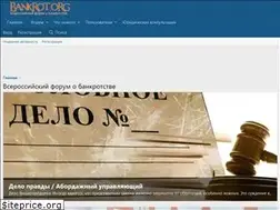 Sites similar to bankrot.org