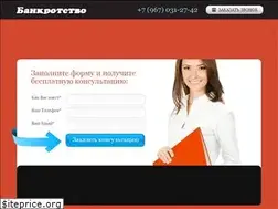 Sites similar to bankrot.space