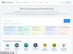 Sites similar to bankrotbaza.ru