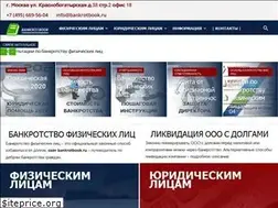 Sites similar to bankrotbook.ru