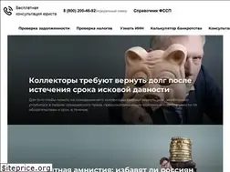 Sites similar to bankrotof.net