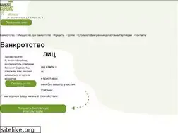 Sites similar to bankrotserv.ru