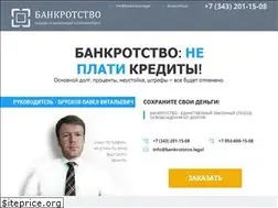 Sites similar to bankrotstvo.legal