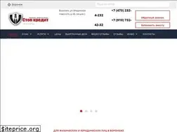 Sites similar to bankrotstvovoronezh.ru