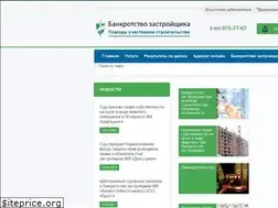 Sites similar to bankrotstvozast.ru