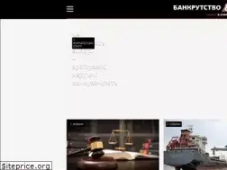 Sites similar to bankruptcy-ua.com