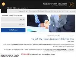 Sites similar to bankruptcylaw.co.il