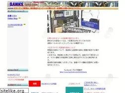 Sites similar to banks-amp.com