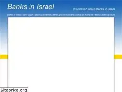 Sites similar to banks-in-israel.co.il