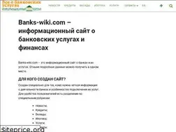 Sites similar to banks-wiki.com
