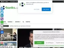 Sites similar to banks.com.gr