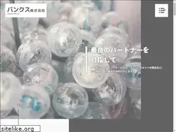 Sites similar to banks39.jp