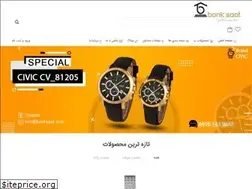 Sites similar to banksaat.com