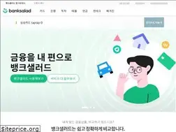 Sites similar to banksalad.com