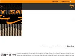 Sites similar to banksang.com